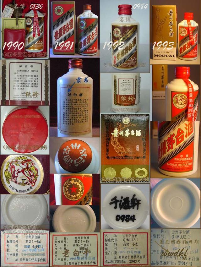 1990-1993ę́ƲοƬ