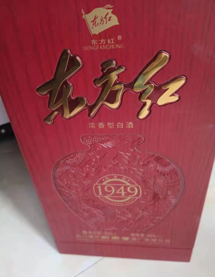 ϴ1949Ͼ