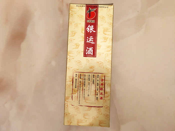 古井贡酒 古井贡酒