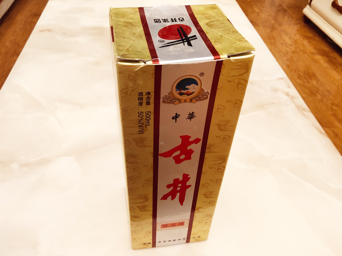 02年古井贡酒 02年古井贡酒
