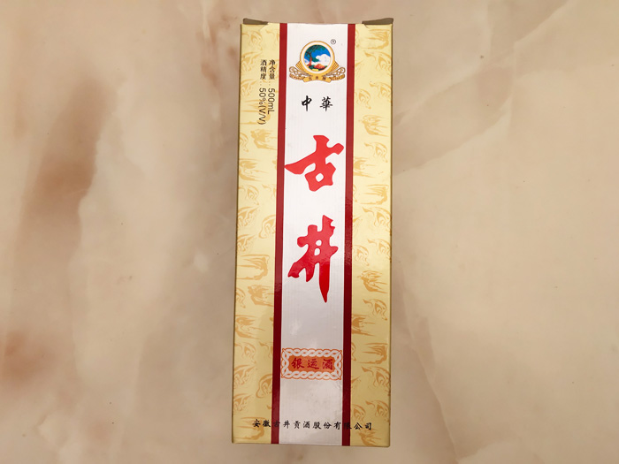 古井贡老酒 古井贡老酒