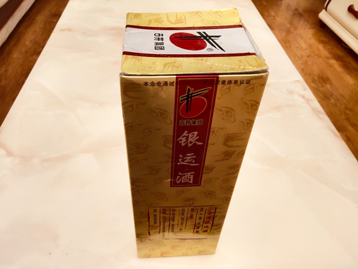 老古井贡酒 老古井贡酒