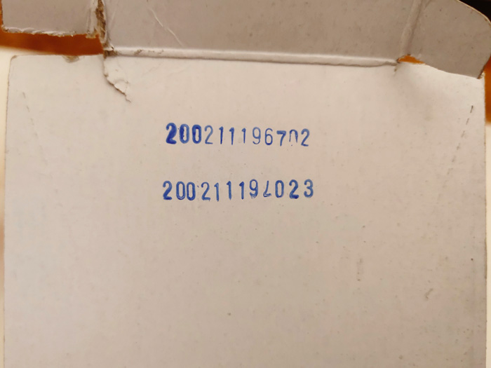 2002年古井贡 2002年古井贡